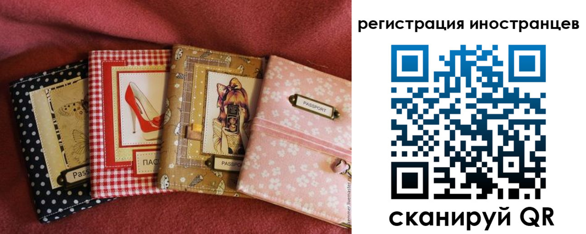 временная регистрация госуслуги в Мурино