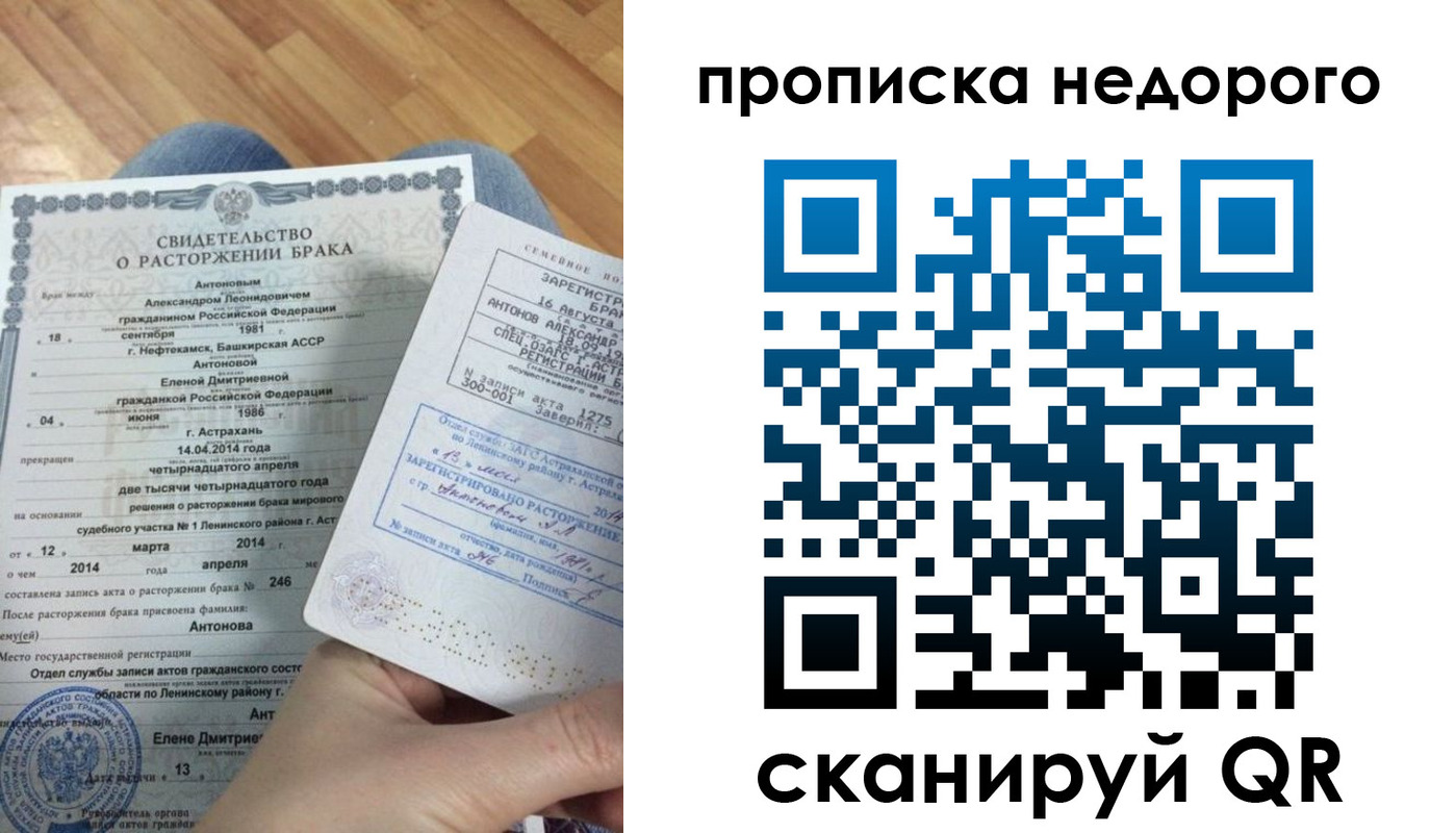 форма 3 в Мурино